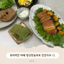 유러피안 야채샐러드 향긋한농부 쌈채소 1kg