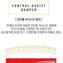 배드민턴요넥스