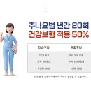 등촌한의원 이미지