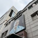 할머니학화호도과자본점