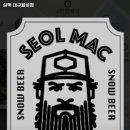 설맥 대구월성점 이미지