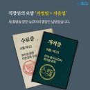 우리동네닭강정 - 23481 | 우리동네닭강정