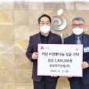 금강전기 - 강릉시 남산초교길11번길 13 | 금강전기