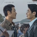 허수아비 이미지