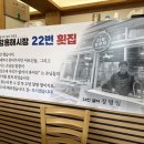 흥해물회