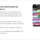 전주현수막/친환경현수막 이미지