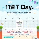 파리바게뜨 쌍용점 이미지