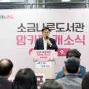마포나루(1호점) 아시아경제