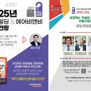 바이앤잡 이미지