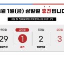 경희나무한의원 이미지