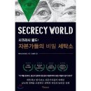 월드세탁소 이미지