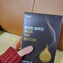 골드킹365 이미지