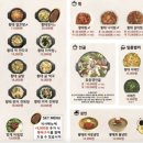 양천골 용대리 황태세상 이미지