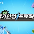 알파존 이미지
