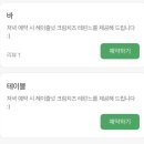 찰떡쿵 | 마곡 맛집, 쿵(kooong)