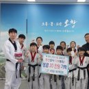 오창 대성태권도 충청일보