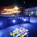 청도신화랑풍류마을 이미지