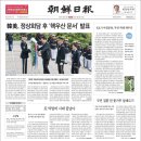 석문(단전)호흡 티스토리