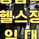 제이에스공인중개사사무소 이미지