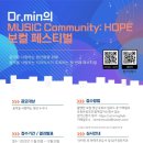 Ground Music 이미지