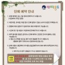 쁘띠몽드양산