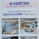 구례병원 이미지