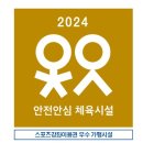 상승태권도장 이미지