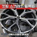 설개로2번길 네이버블로그