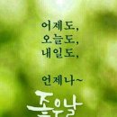 소중한하루
