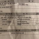 대진의료재단 분당제생병원 | 편도아데노이드 비대증 절제수술 결정, 분당제생병원 배미례 선생님