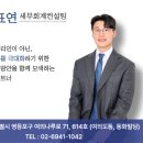 한영체형관리