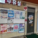 여주(강릉) | [아기랑 여행] 여주휴게소 하행 강릉방향 수유실 사용후기