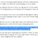 유나이티드항공 피해자 "영구적 뇌 손상 가능성 있다" 이미지