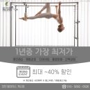 헬스개인레슨 이미지