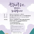 다물농장 이미지