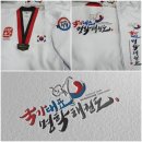 경희대국가대표태권도2관 네이버블로그
