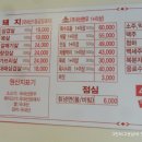우리돼지소 티스토리