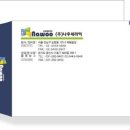 세무법인나우 이미지