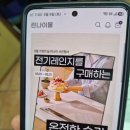 쎄인웰광주점