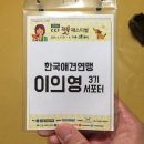 스탠푸켄넬 | 2016 KKF 펫 페스티벌 관람 후기!