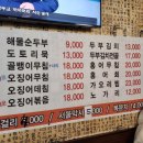 장모님포차 네이버블로그