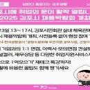 김포시민회관 실내체육관