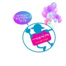 숲이랑아이랑유치원 이미지