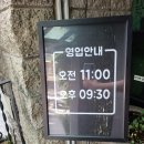 소문난주문진막국수 이미지