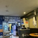 [파주/금촌] 로컬 찐맛집 숙성고기 '돈백집' (+ 2차 펍피맥, 3차 크라운 호프)