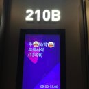 신세계푸드코엑스연회