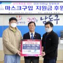 인천터미널정형외과의원 세계타임즈