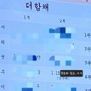 바른손아트방 | W5. 대전 상견례 식당 추천 : 대전 더함뜰 상견례 후기