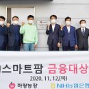 하랑농장 이미지