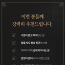 본정심